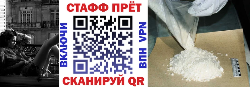Купить Псилоцибиновые грибы  Кокаин  МЕФ  ГАШ  Терек
