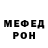 Амфетамин VHQ AnDeR god