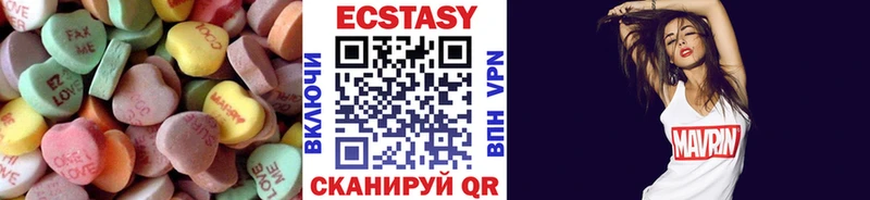 ЭКСТАЗИ бентли  Купить закладки  Терек 