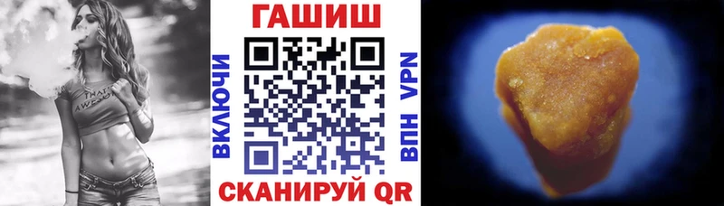 Купить  Терек  ГАШИШ 40% ТГК 