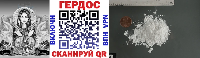 Купить  Терек  Героин VHQ 