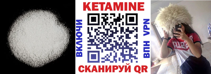 Купить где  Терек  Кетамин ketamine 