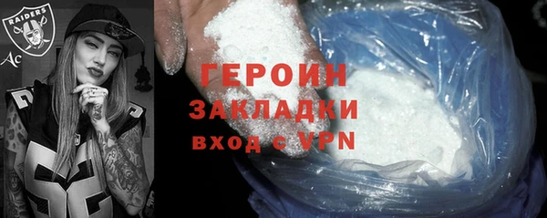 Альфа ПВП Бородино