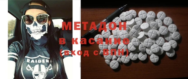 Альфа ПВП Бородино