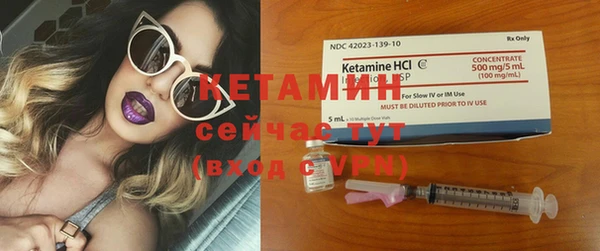 кристаллы Бугульма