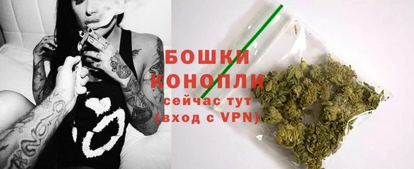 кристаллы Бугульма