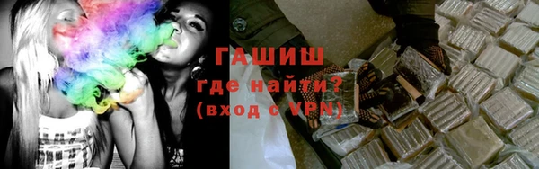 мдма Бронницы