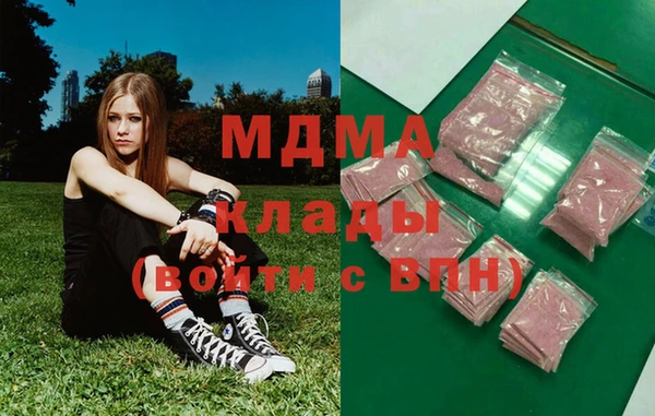 кристаллы Бугульма