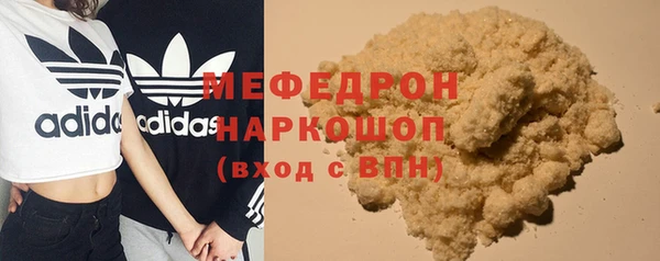 кристаллы Бугульма