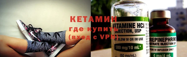 Альфа ПВП Бородино