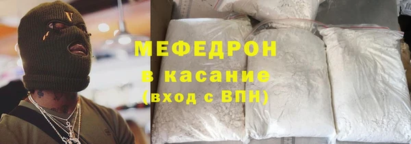 кристаллы Бугульма