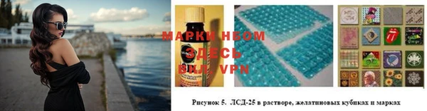 кристаллы Бугульма