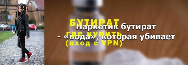 Альфа ПВП Бородино