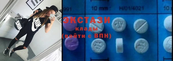 мдма Бронницы