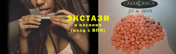 кристаллы Бугульма