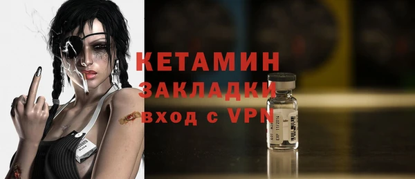 кристаллы Бугульма
