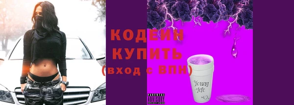кристаллы Бугульма
