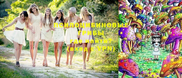 кристаллы Бугульма