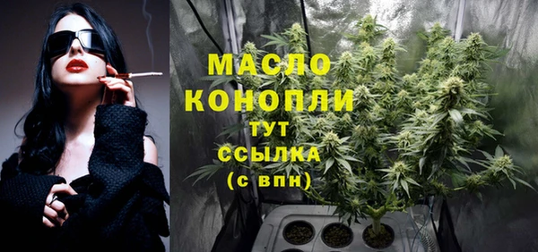 мдма Бронницы