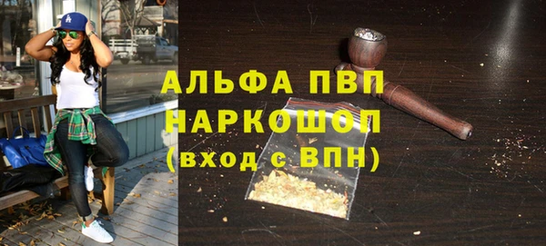 кристаллы Бугульма