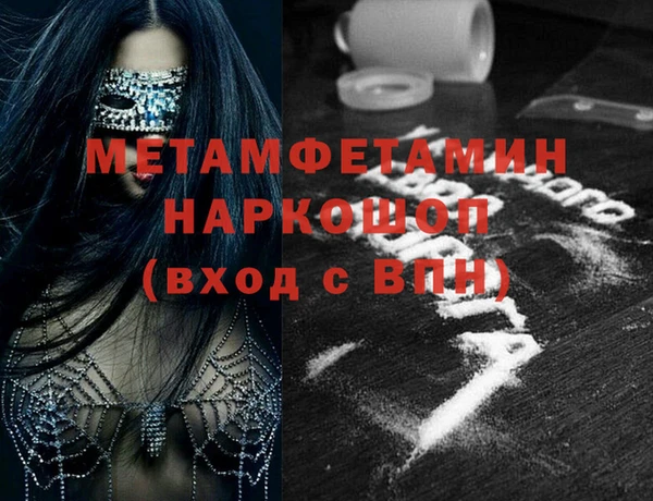 мдма Бронницы
