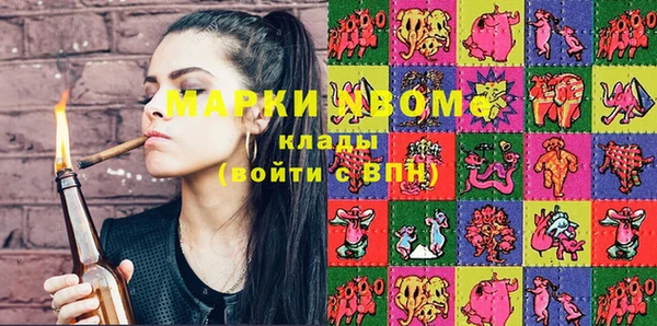 мдма Бронницы