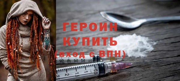 кристаллы Бугульма