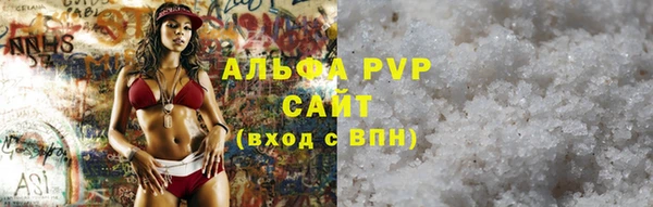 кристаллы Бугульма
