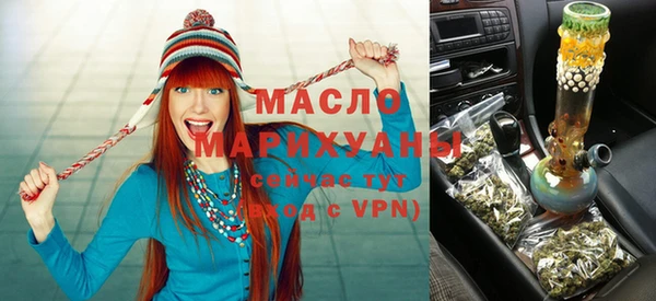 мдма Бронницы