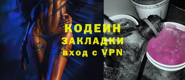 мдма Бронницы