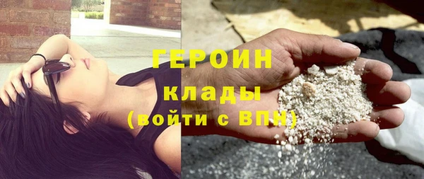 мдма Бронницы