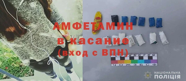 кристаллы Бугульма