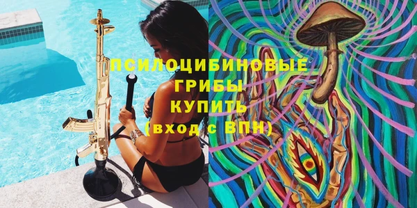 мдма Бронницы