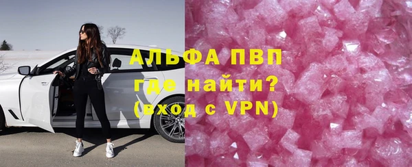 кристаллы Бугульма