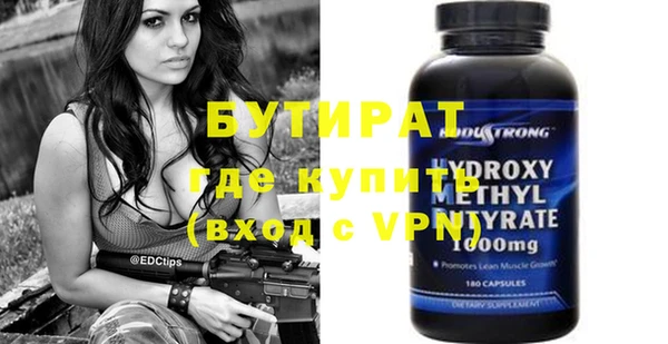 кристаллы Бугульма