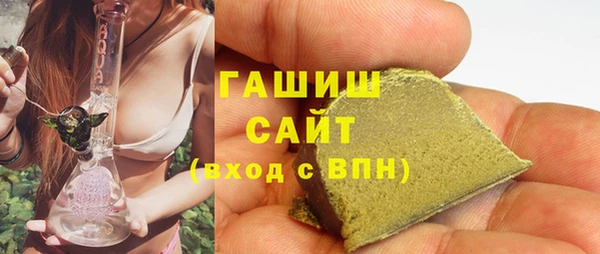 мдма Бронницы