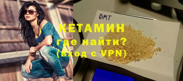 Альфа ПВП Бородино
