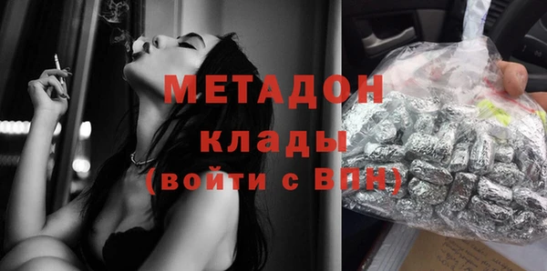 кристаллы Бугульма
