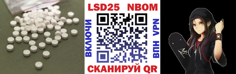 Купить где  Терек  Лсд 25 экстази кислота 