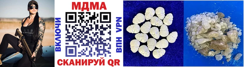 Купить  Терек  MDMA молли 