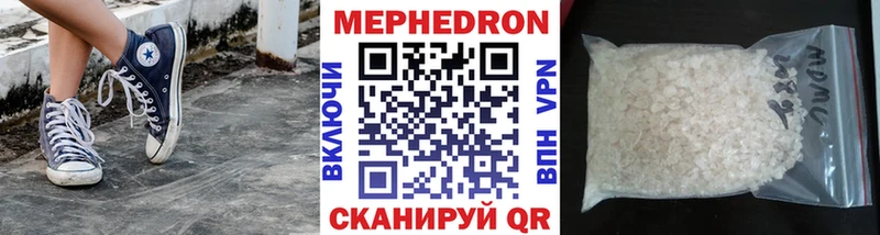 Купить где  Терек  Мефедрон мука 