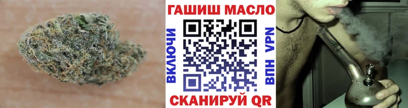 Купить закладки  Терек  ТГК концентрат 